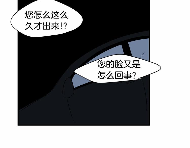 第5话 入室行窃！74