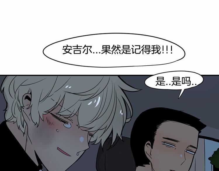 第5话 入室行窃！78