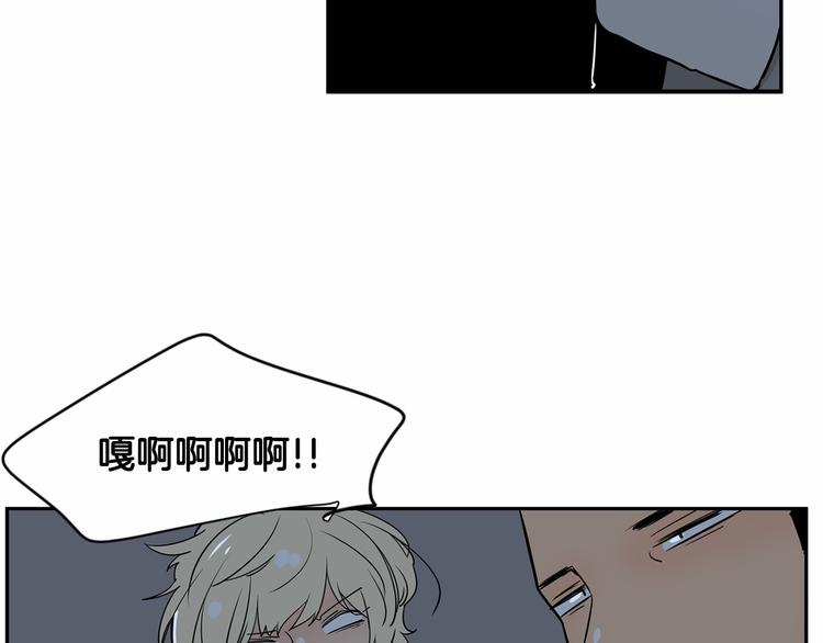 第5话 入室行窃！90