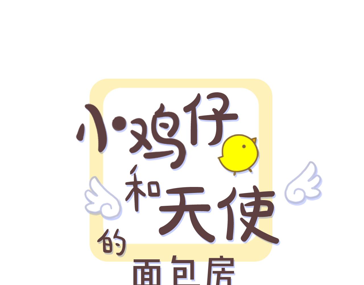 第7话 他心爱的女人！？0