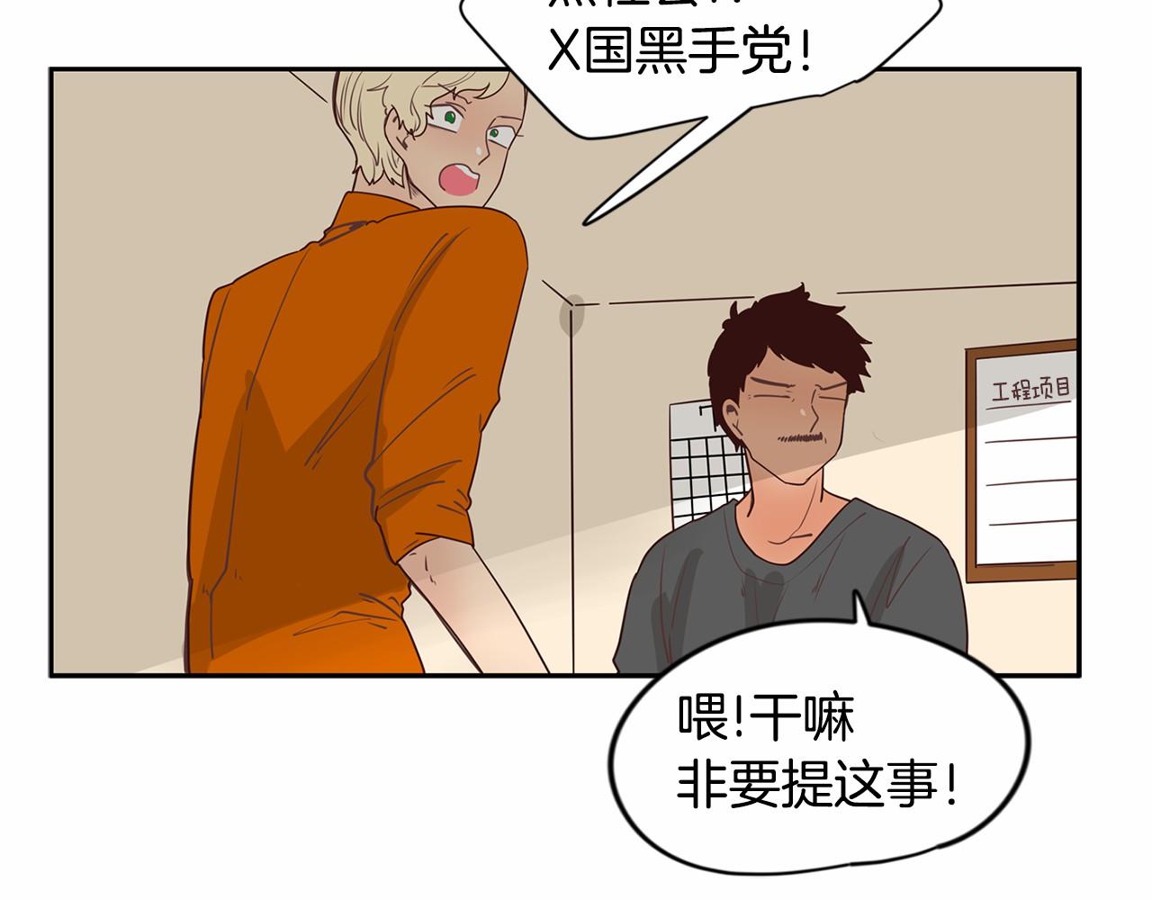 第7话 他心爱的女人！？10