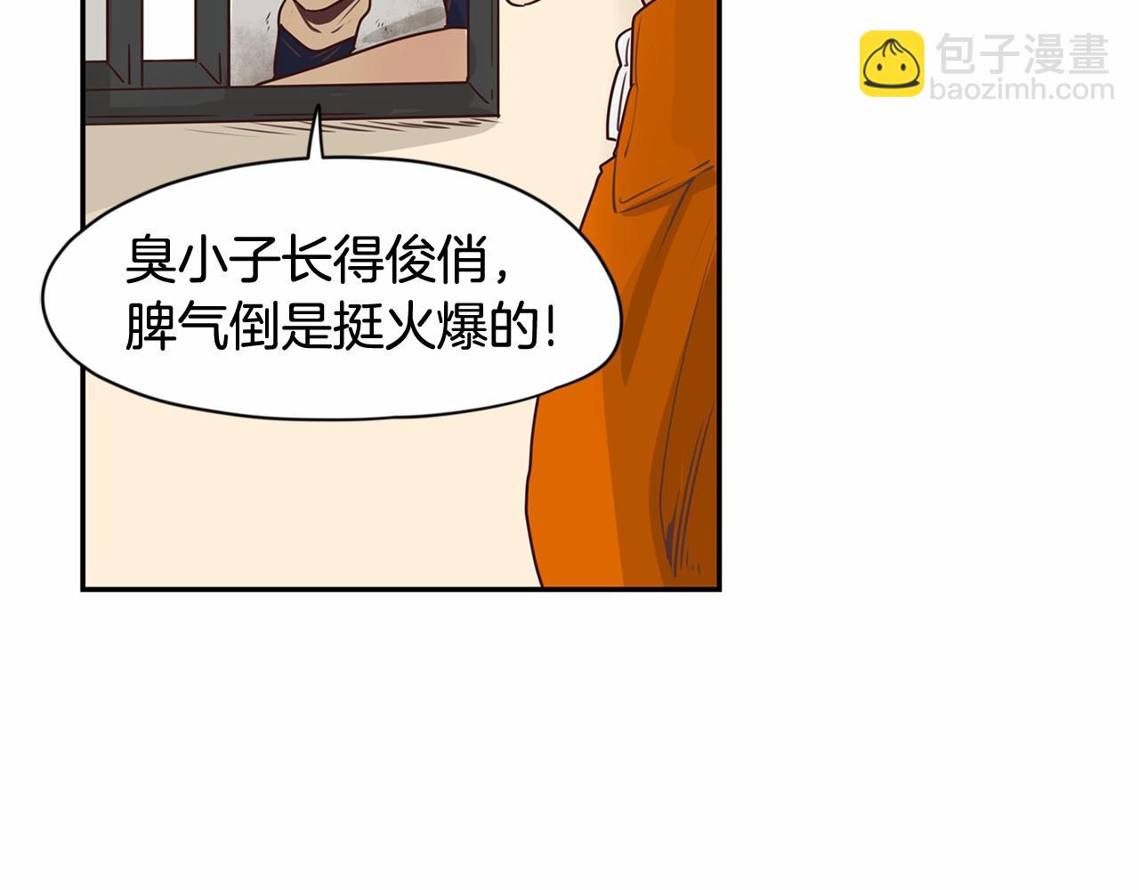 第7话 他心爱的女人！？13