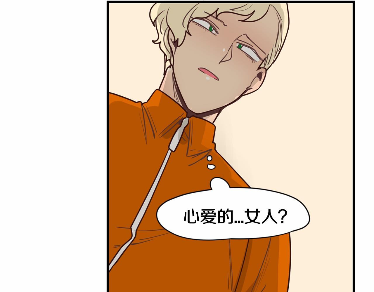 第7话 他心爱的女人！？14