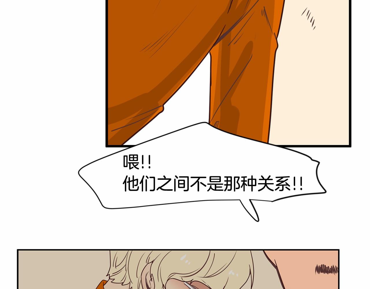 第7话 他心爱的女人！？15