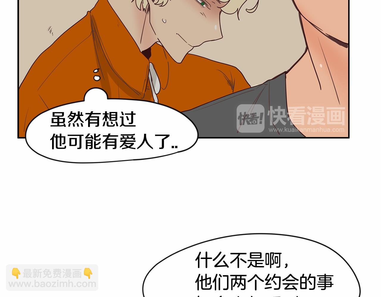 第7话 他心爱的女人！？16