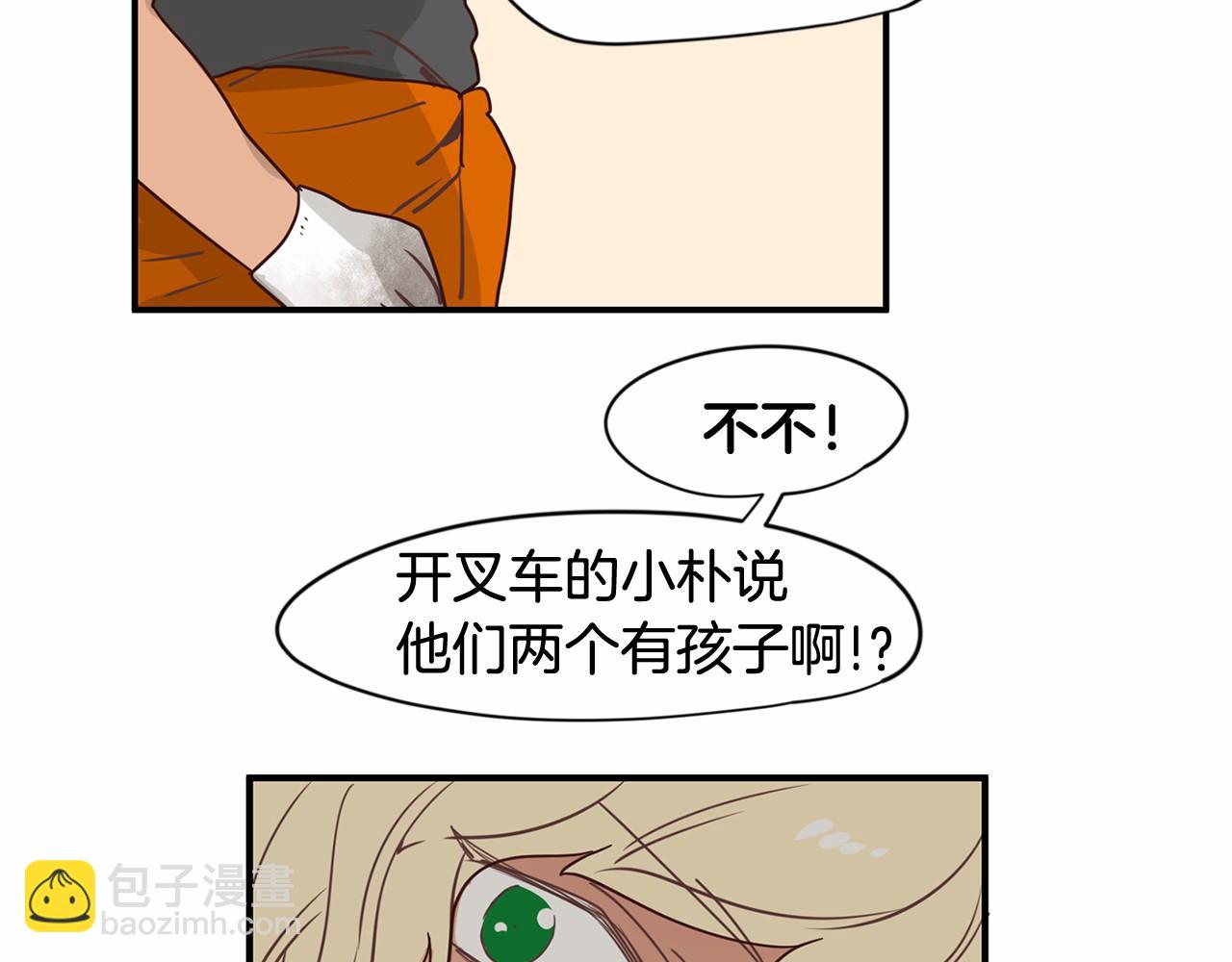 第7话 他心爱的女人！？18