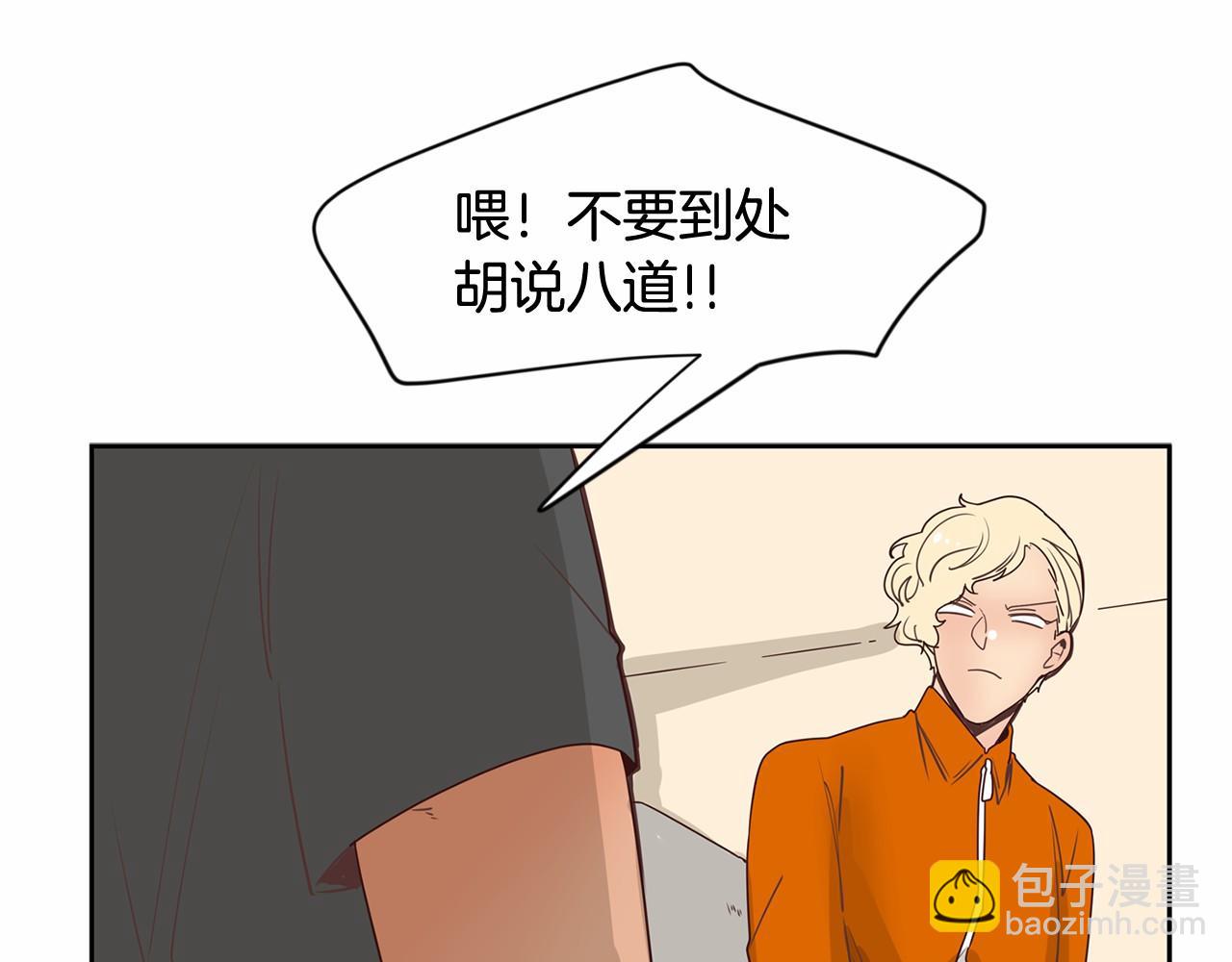 第7话 他心爱的女人！？22