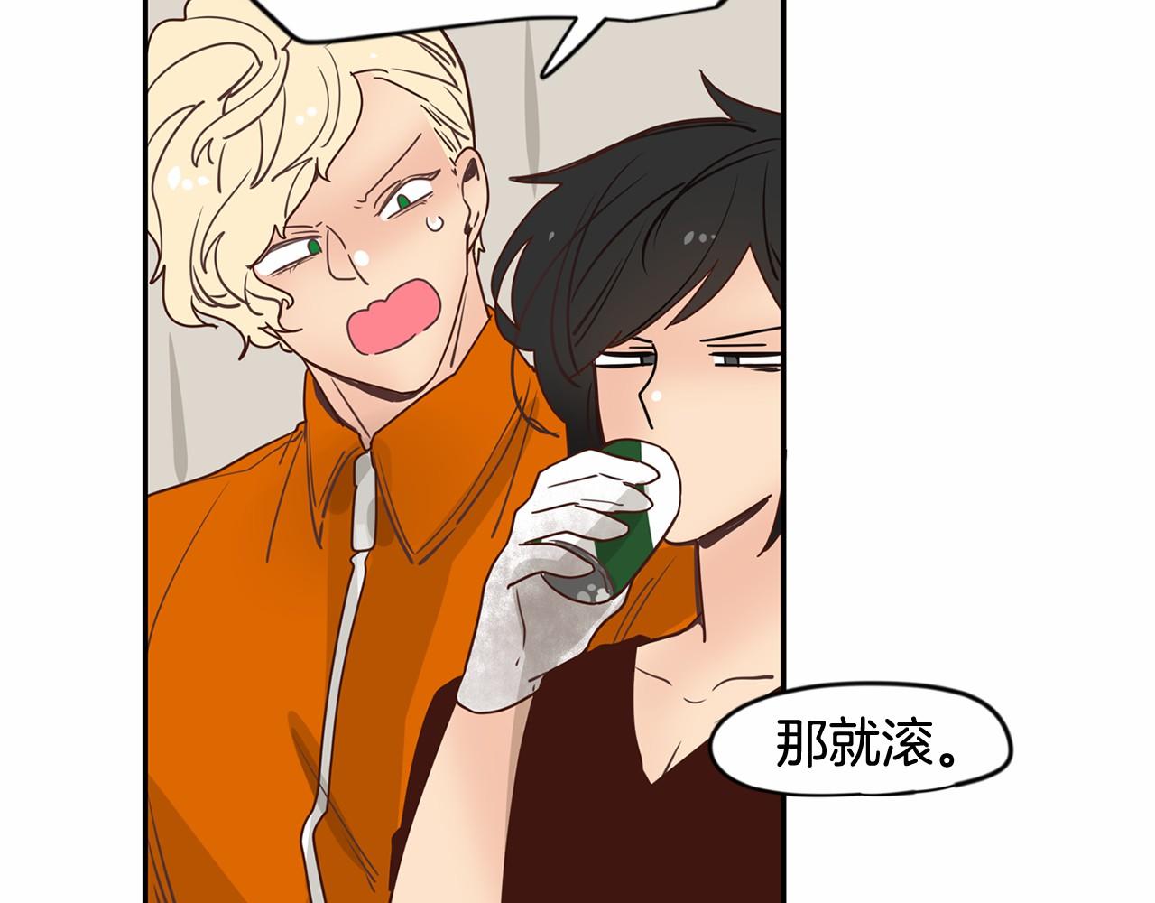第7话 他心爱的女人！？30