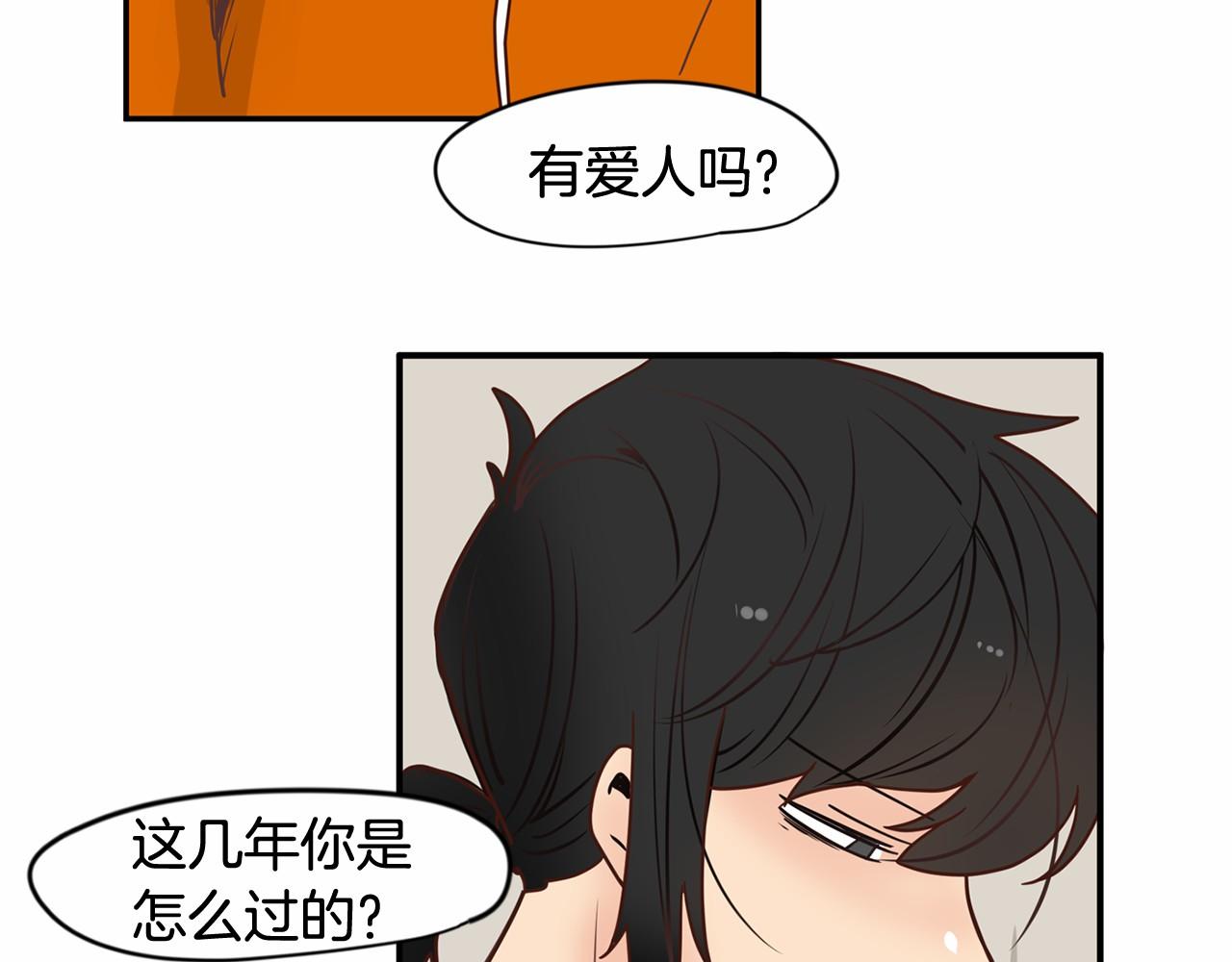 第7话 他心爱的女人！？36