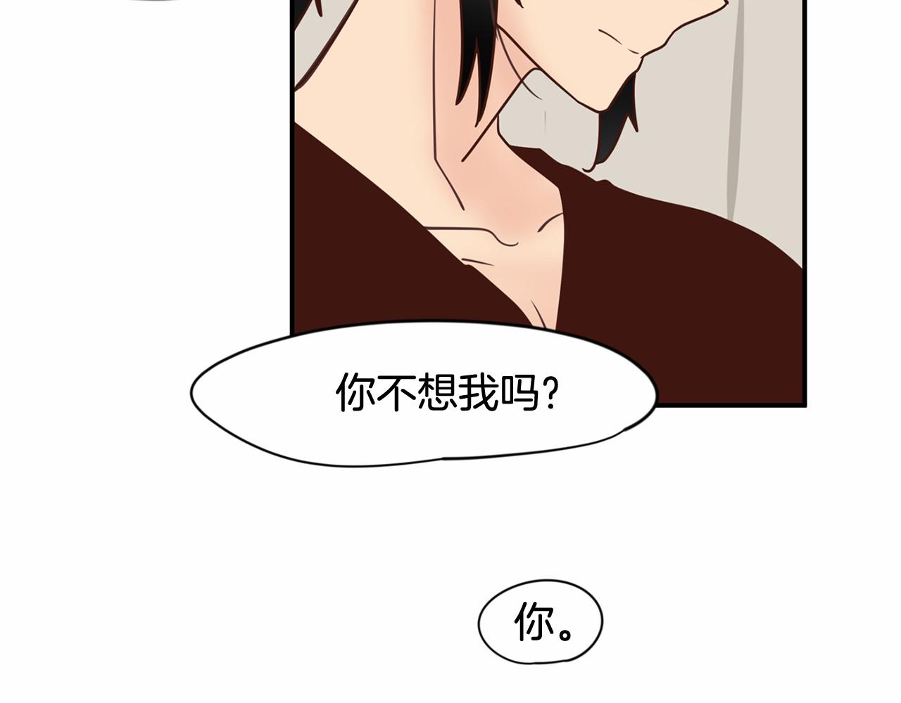 第7话 他心爱的女人！？37