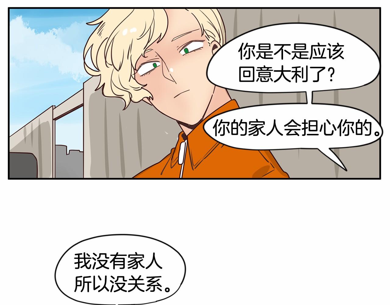 第7话 他心爱的女人！？38