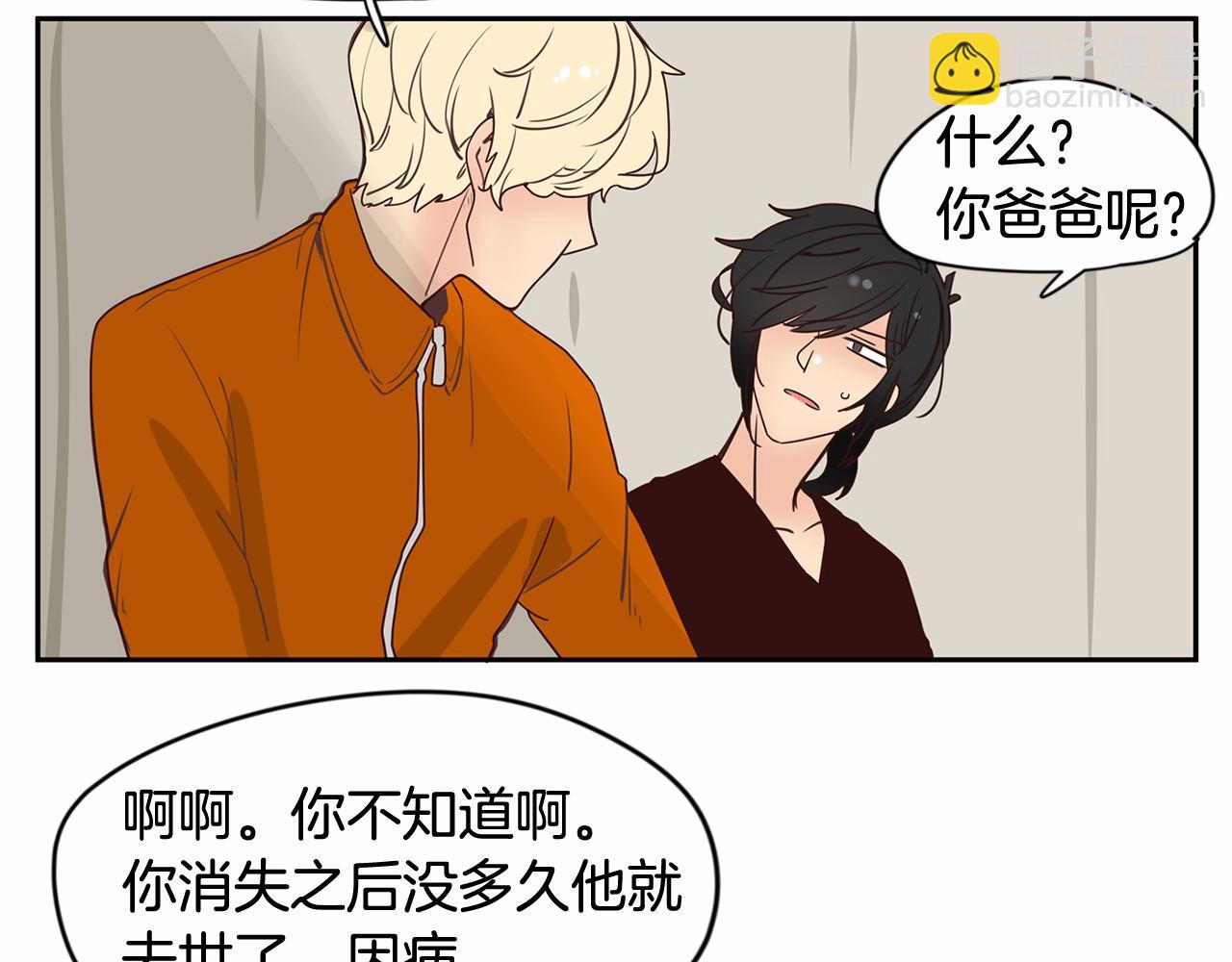 第7话 他心爱的女人！？39
