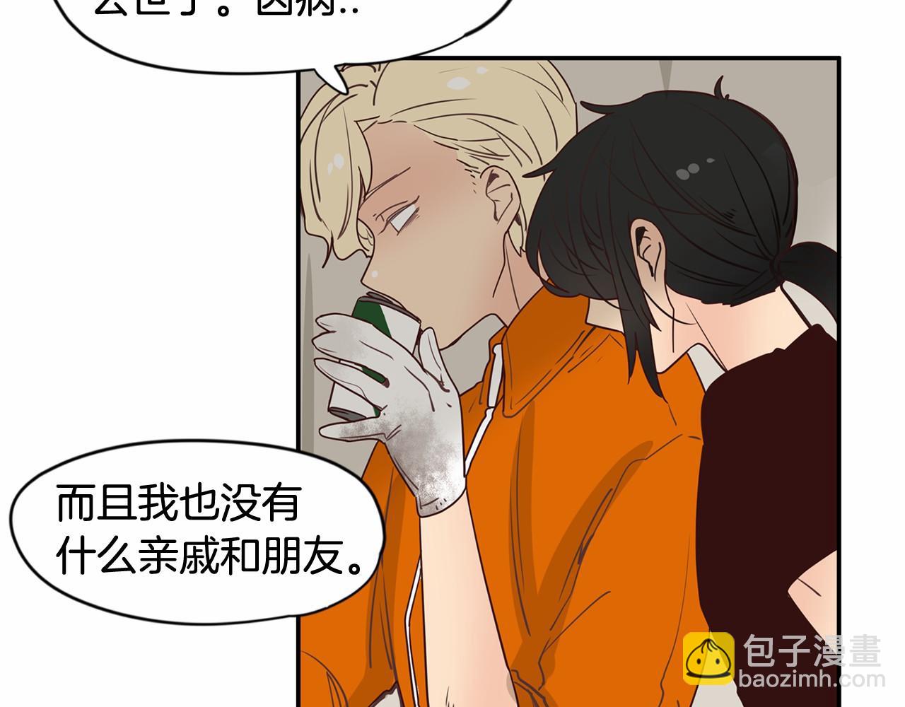 第7话 他心爱的女人！？40