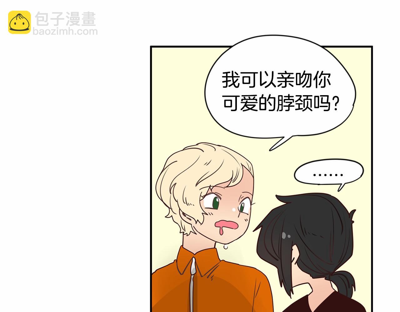 第7话 他心爱的女人！？49