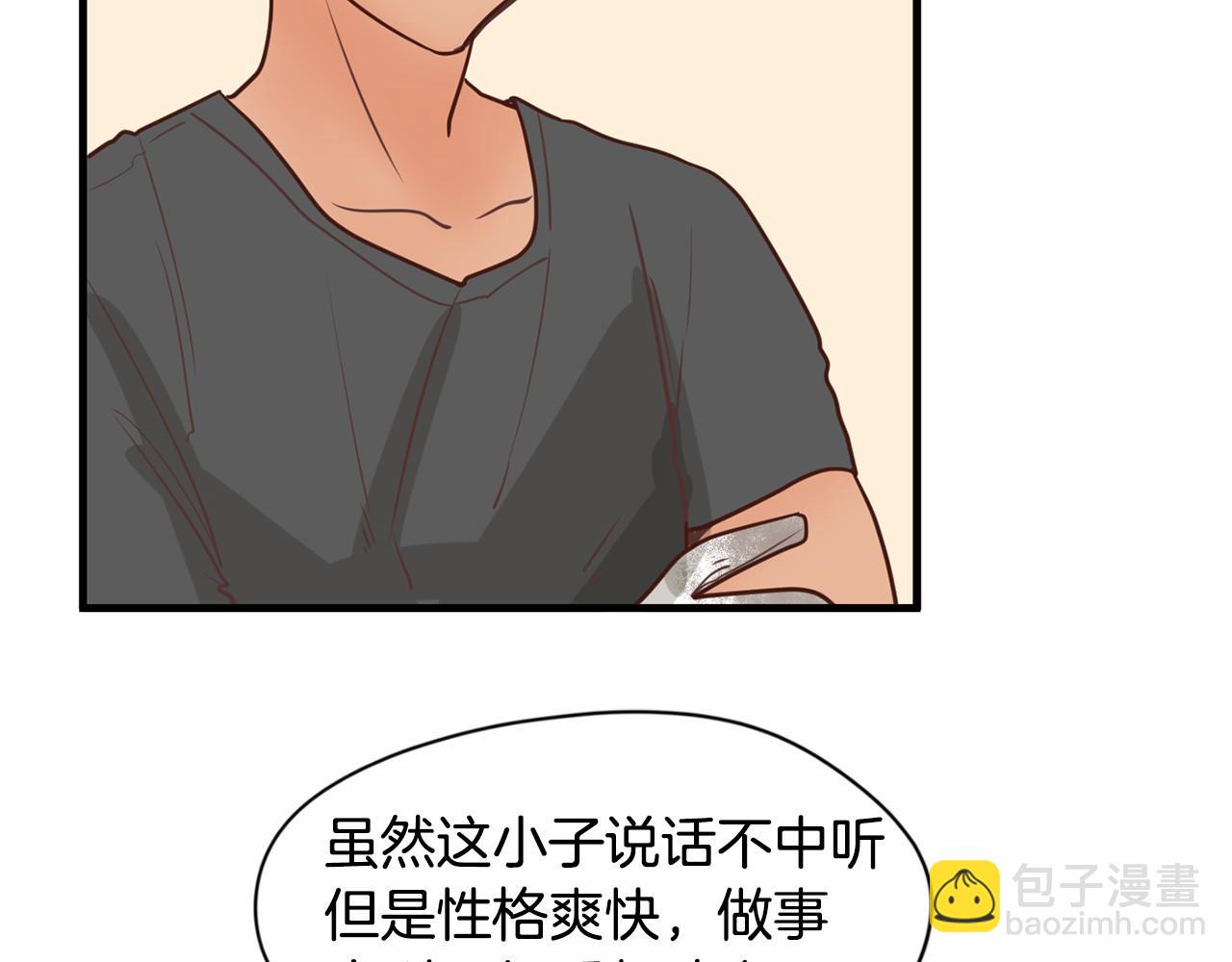 第7话 他心爱的女人！？5