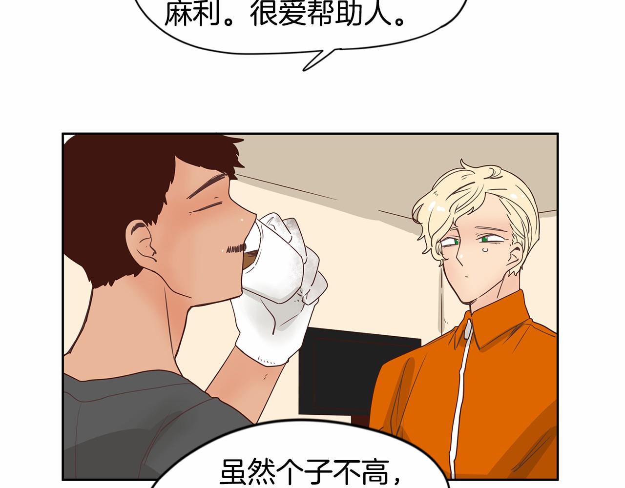 第7话 他心爱的女人！？6