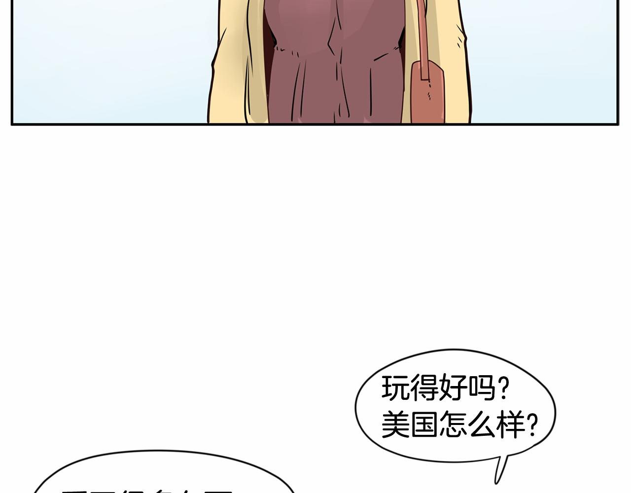 第7话 他心爱的女人！？67