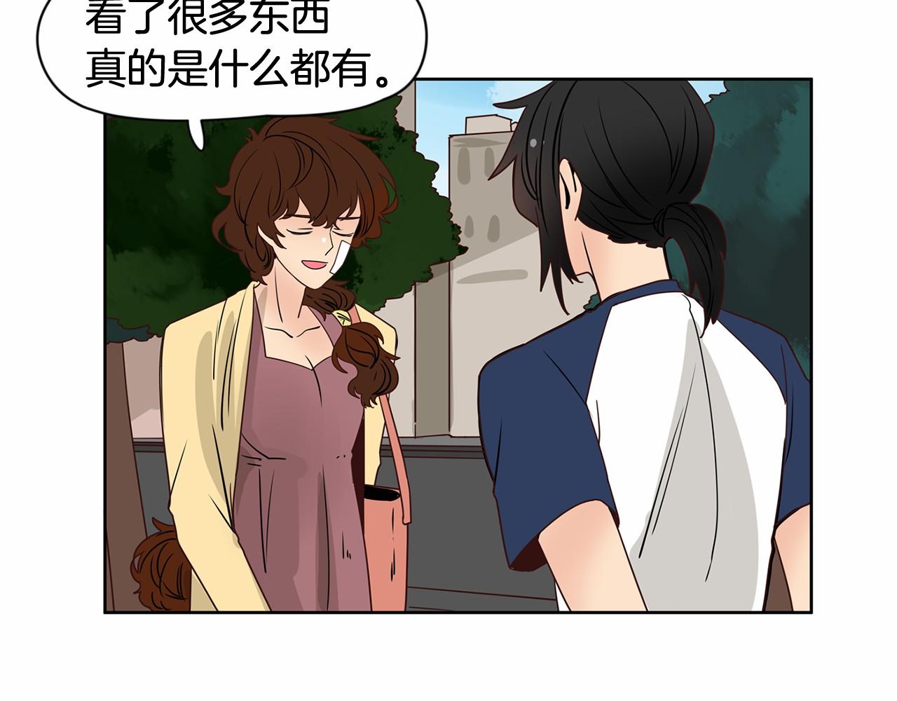 第7话 他心爱的女人！？68