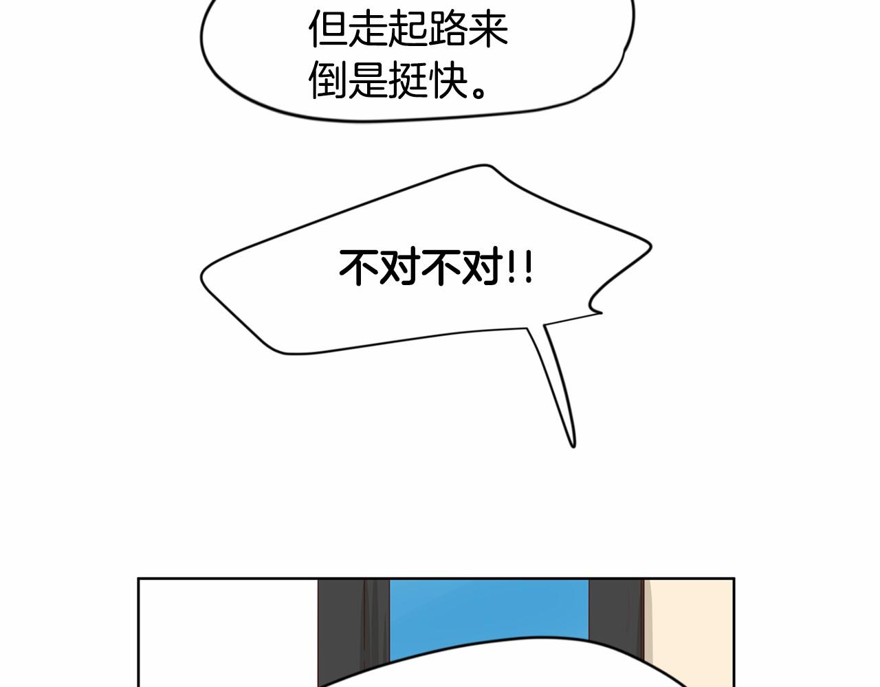 第7话 他心爱的女人！？7