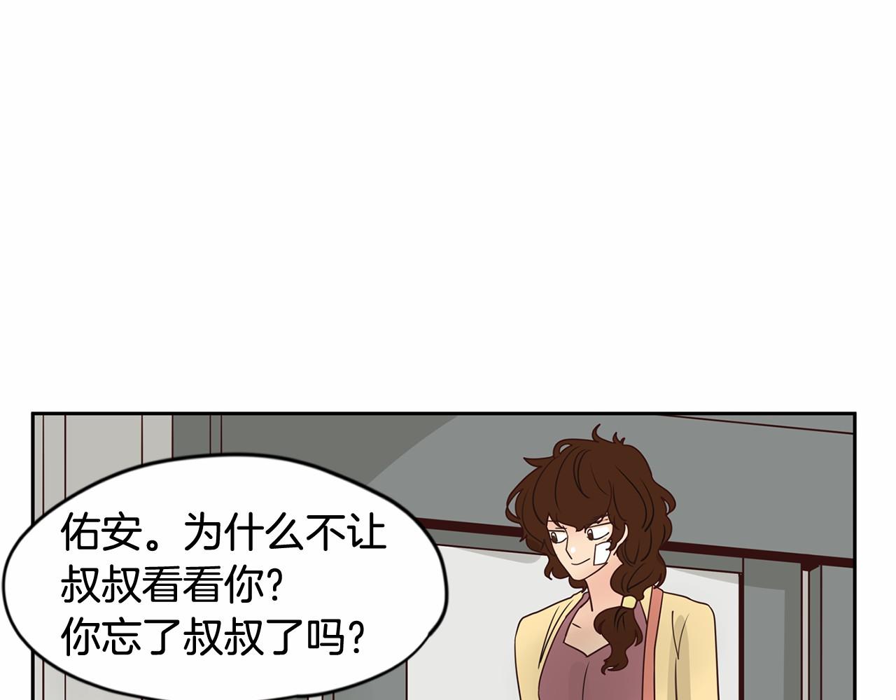 第7话 他心爱的女人！？72