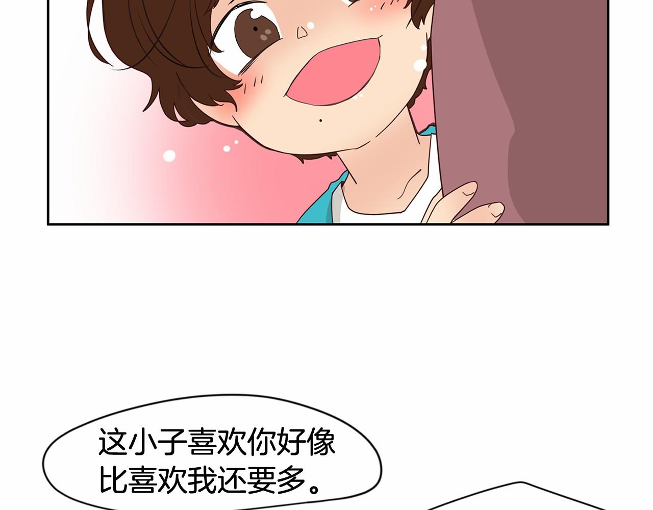 第7话 他心爱的女人！？78