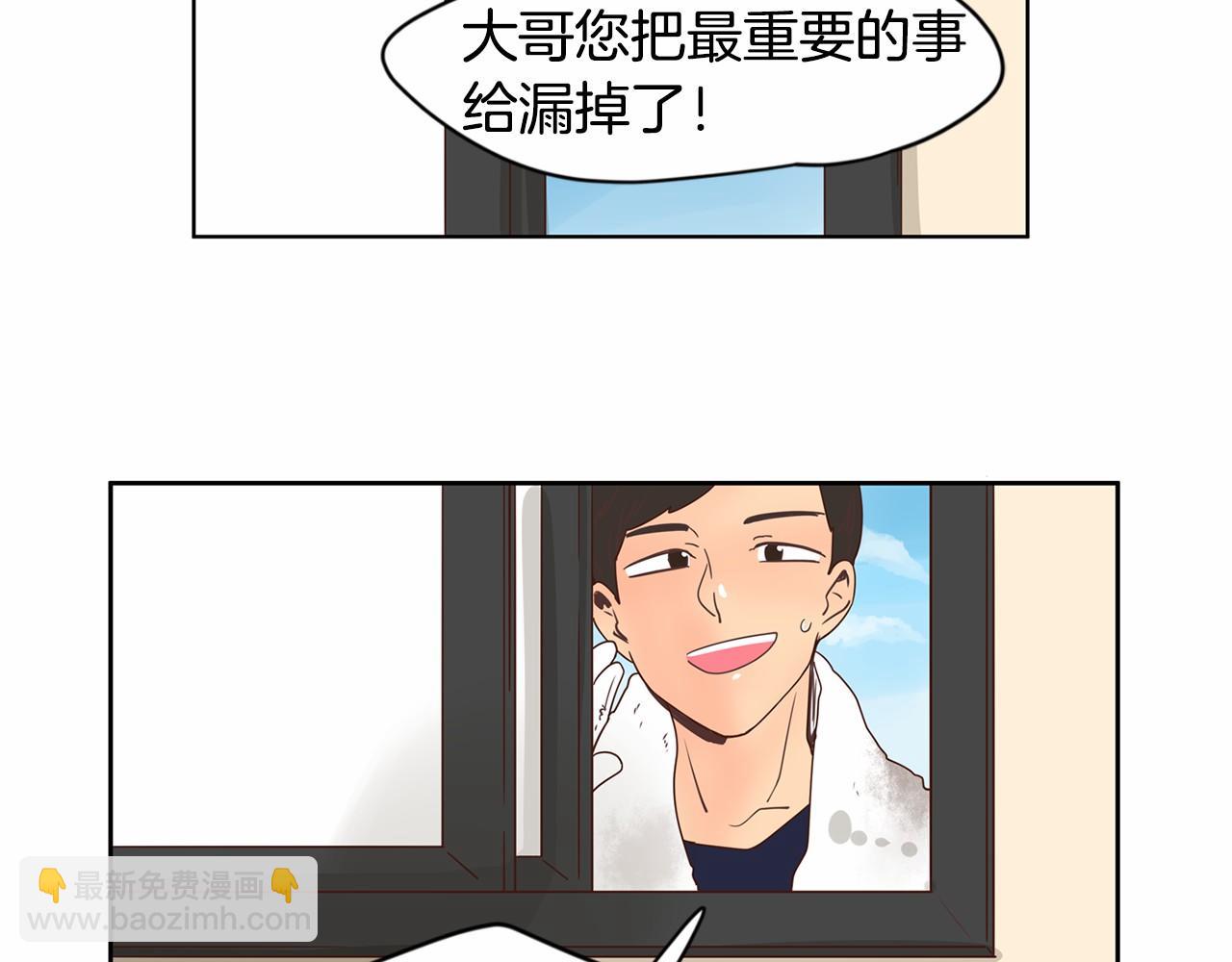 第7话 他心爱的女人！？8