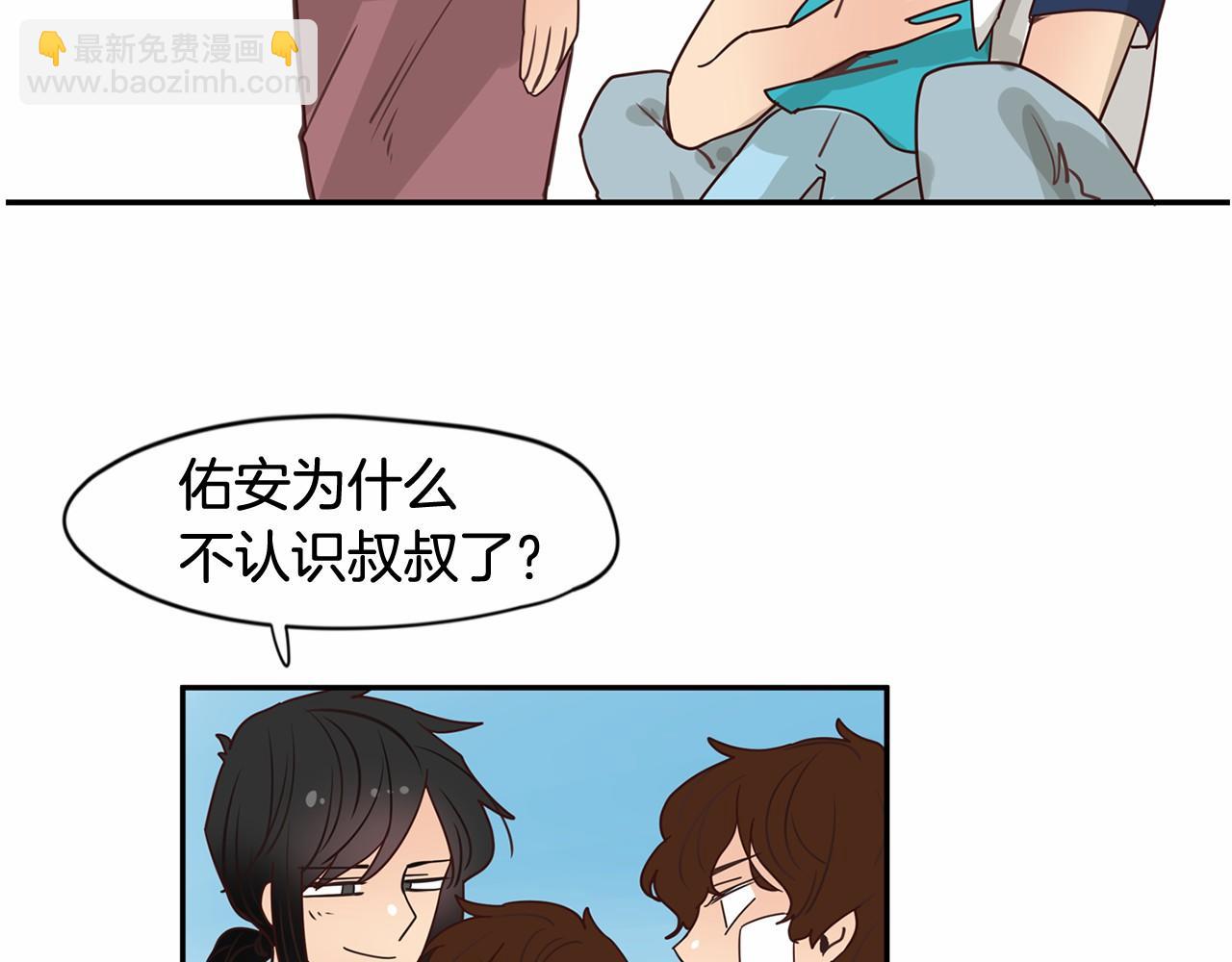 第7话 他心爱的女人！？80