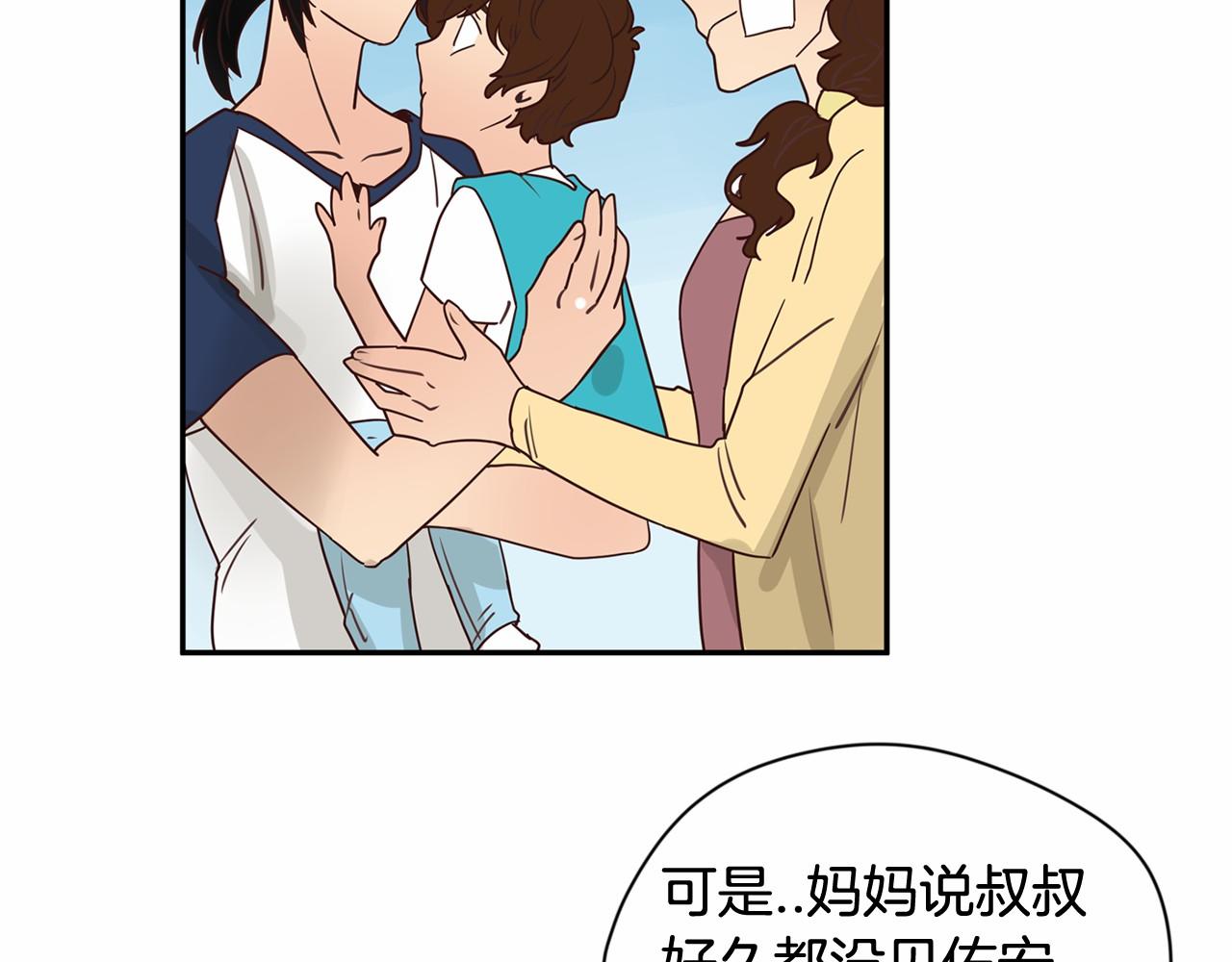 第7话 他心爱的女人！？81