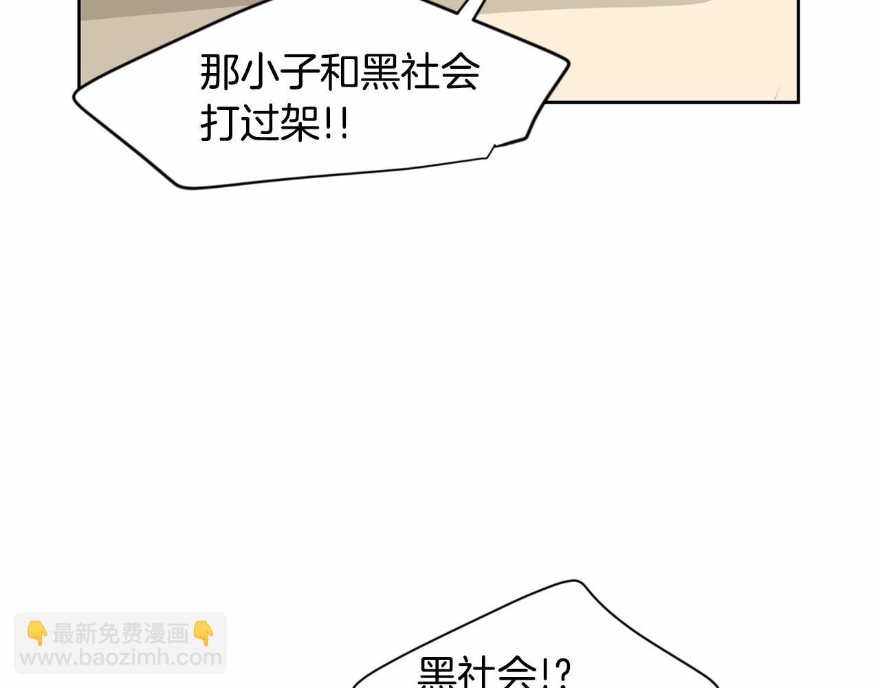 第7话 他心爱的女人！？9