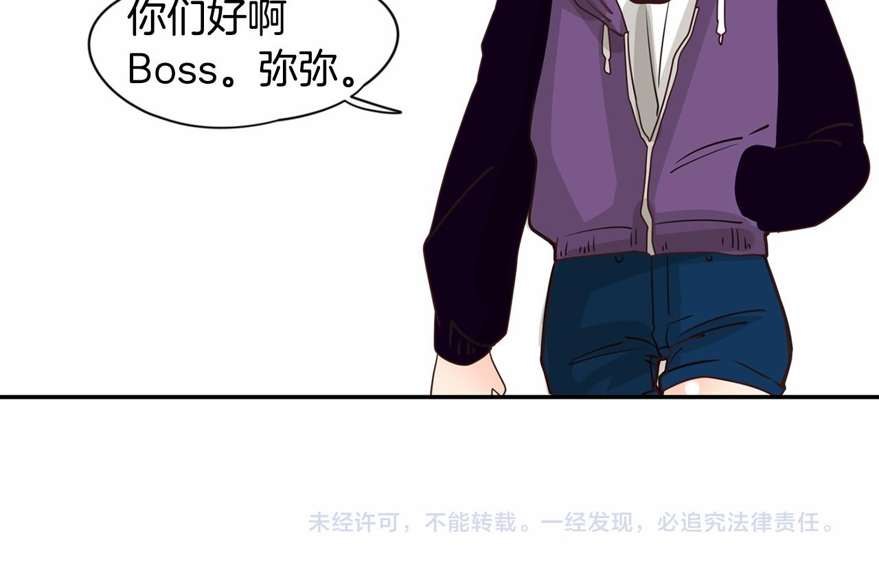 第7话 他心爱的女人！？98