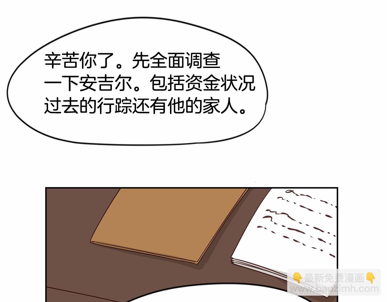 第8话 我才是惹人爱的孩子19