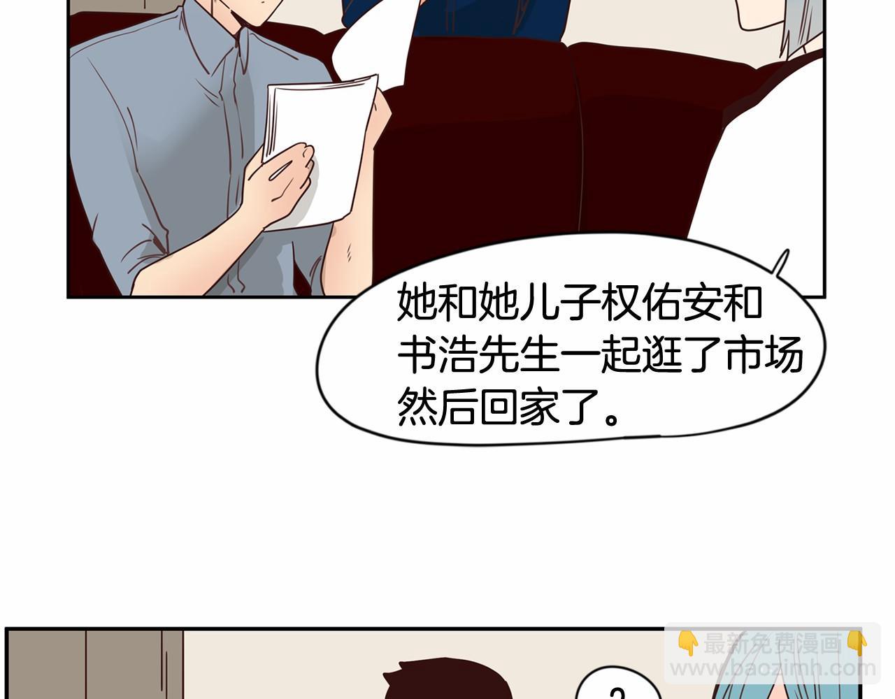 第8话 我才是惹人爱的孩子23