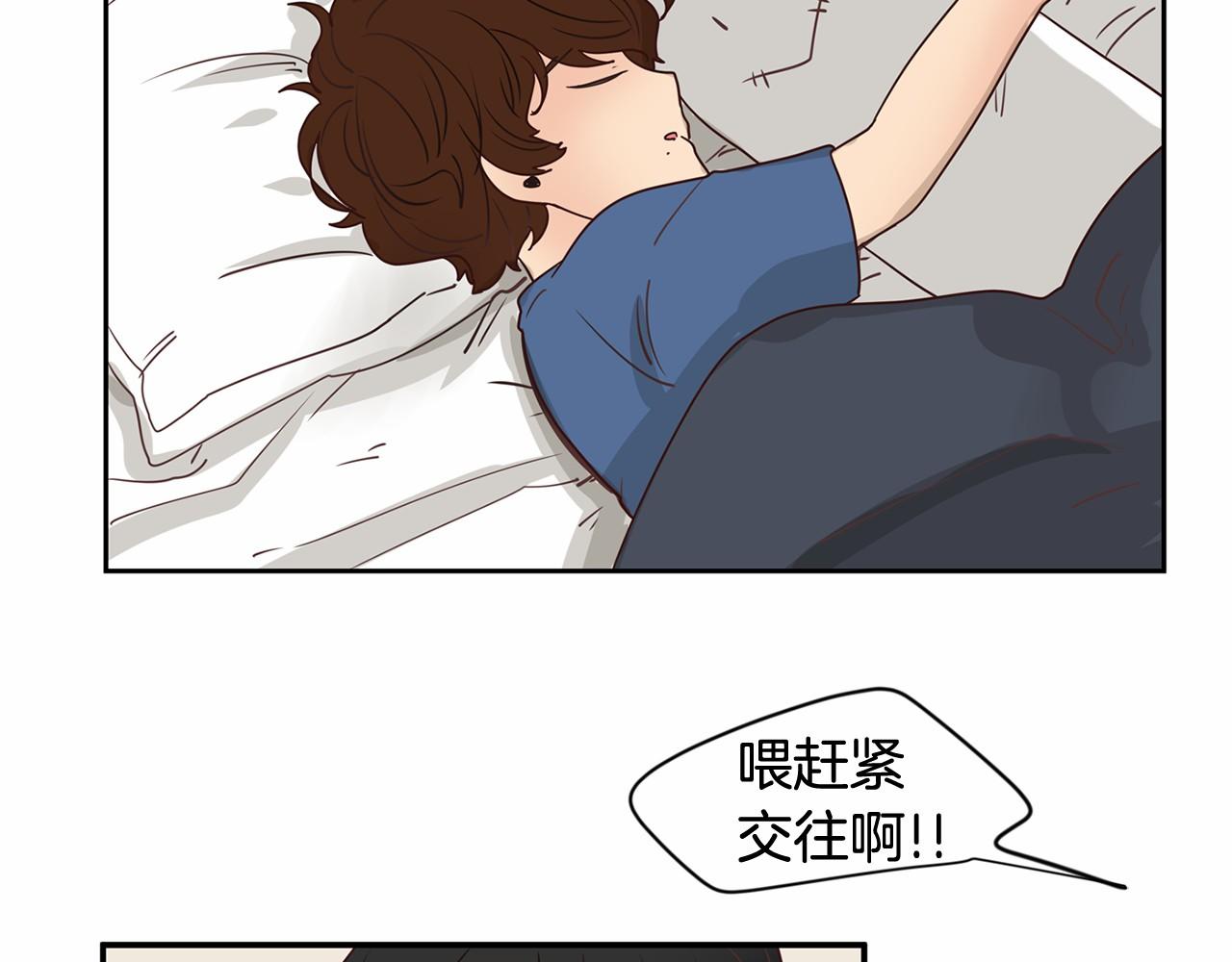 第8话 我才是惹人爱的孩子28