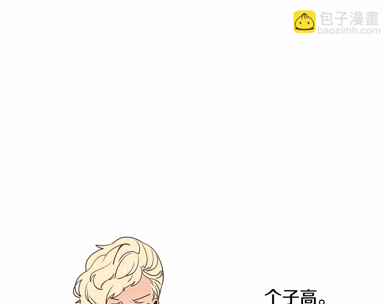 第8话 我才是惹人爱的孩子32