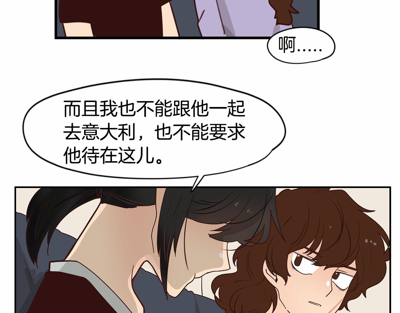 第8话 我才是惹人爱的孩子35