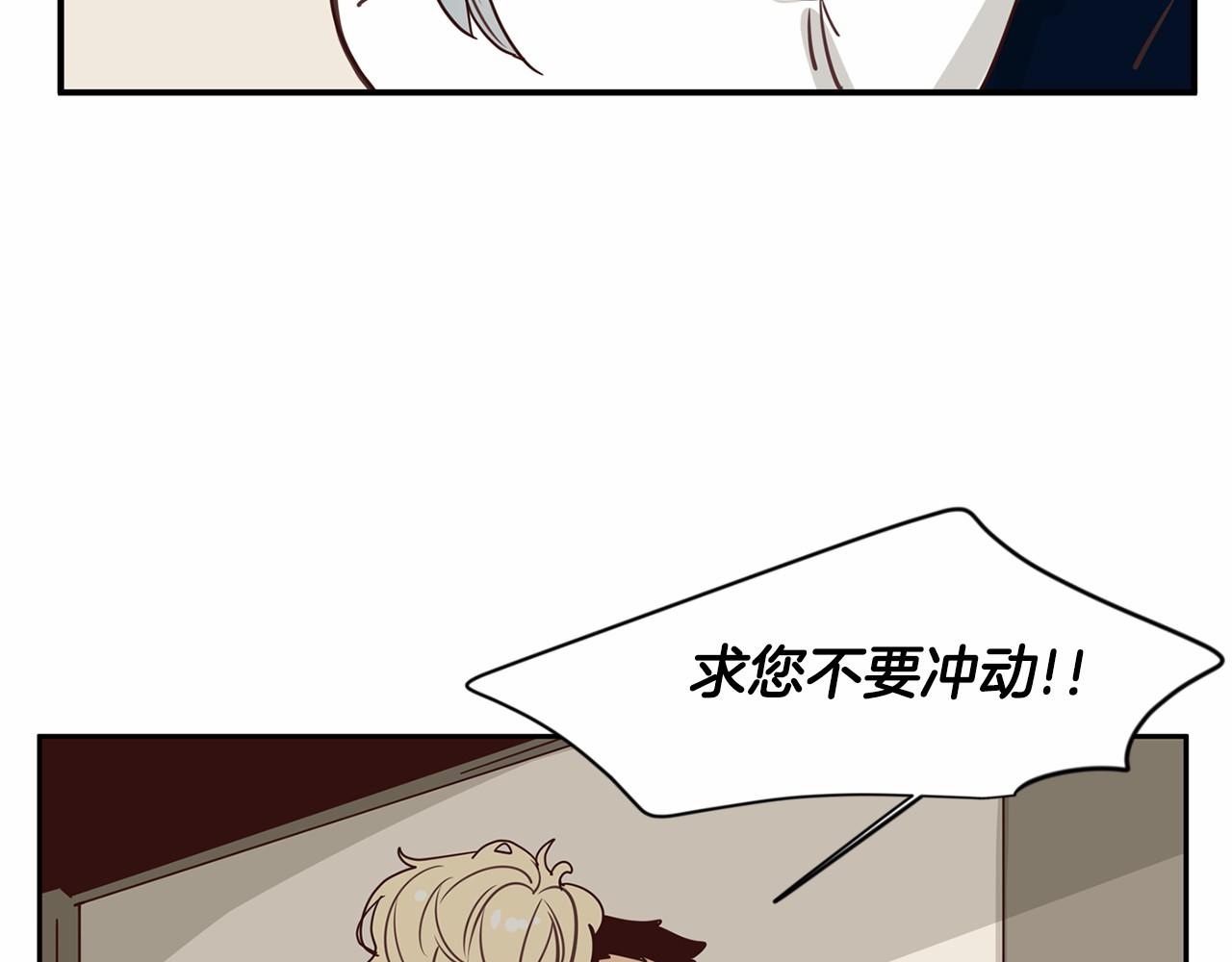 第8话 我才是惹人爱的孩子48