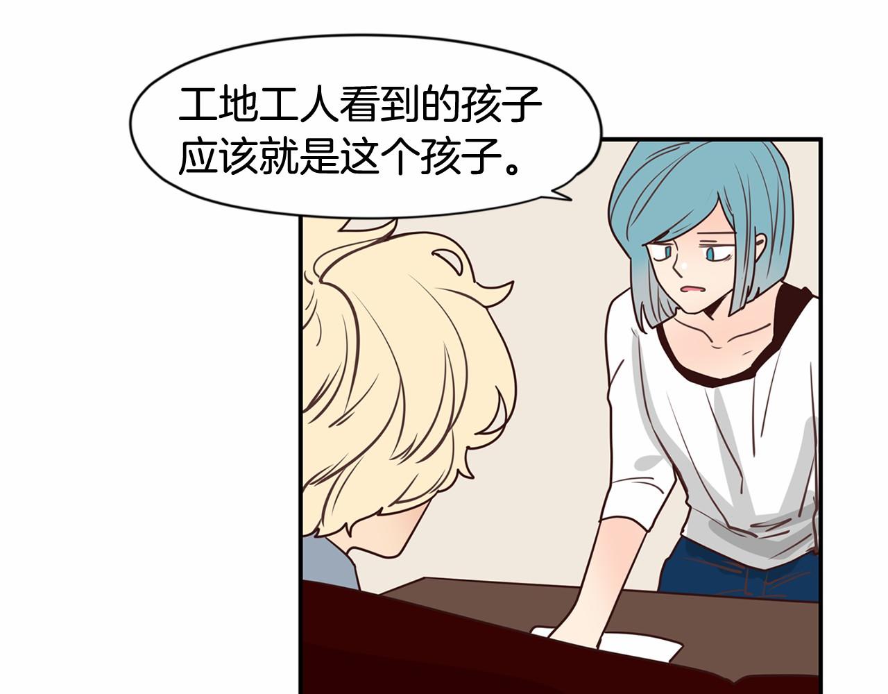 第8话 我才是惹人爱的孩子5