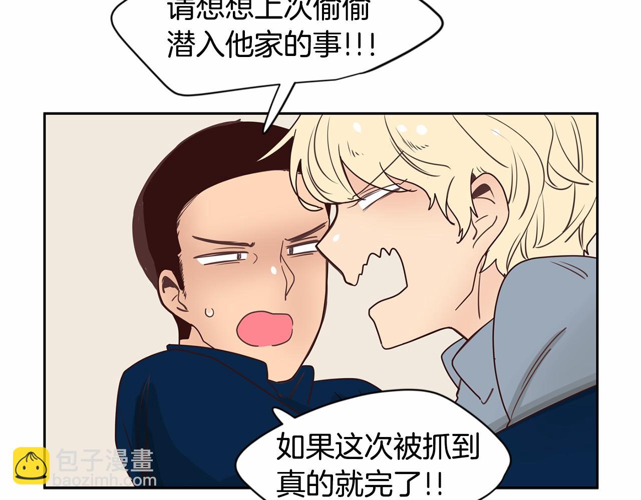 第8话 我才是惹人爱的孩子54