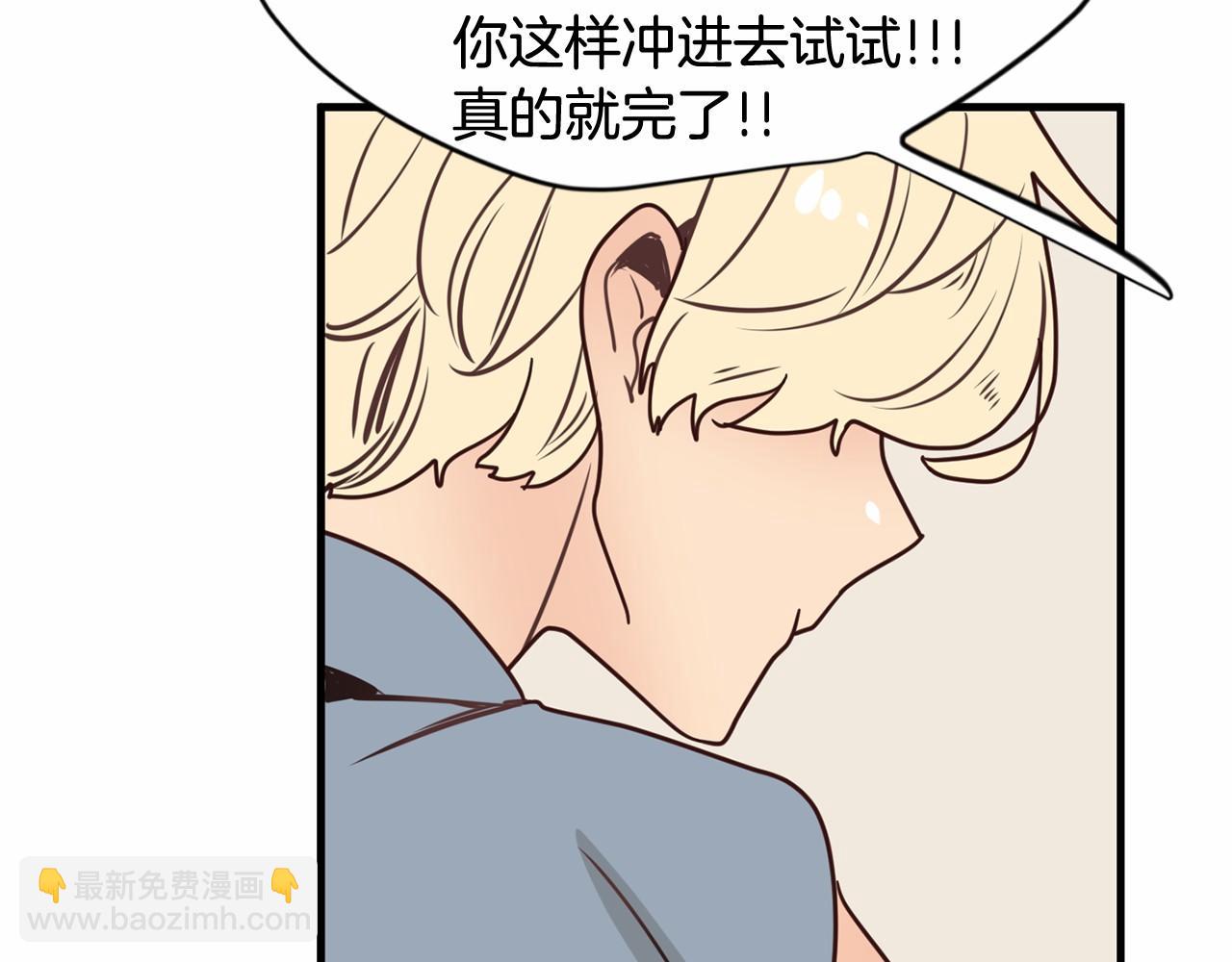 第8话 我才是惹人爱的孩子58