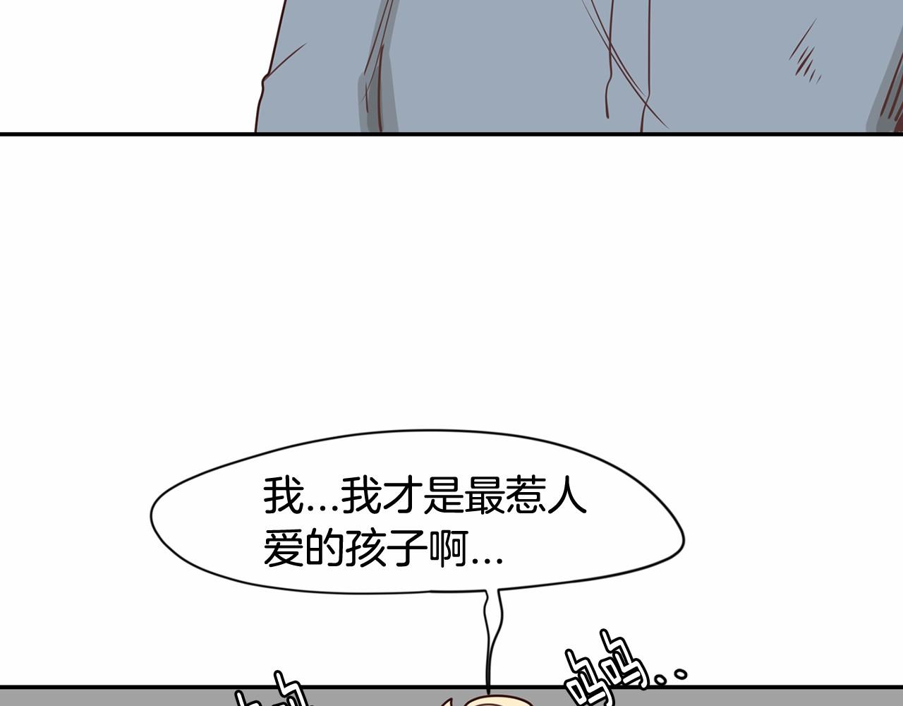 第8话 我才是惹人爱的孩子62