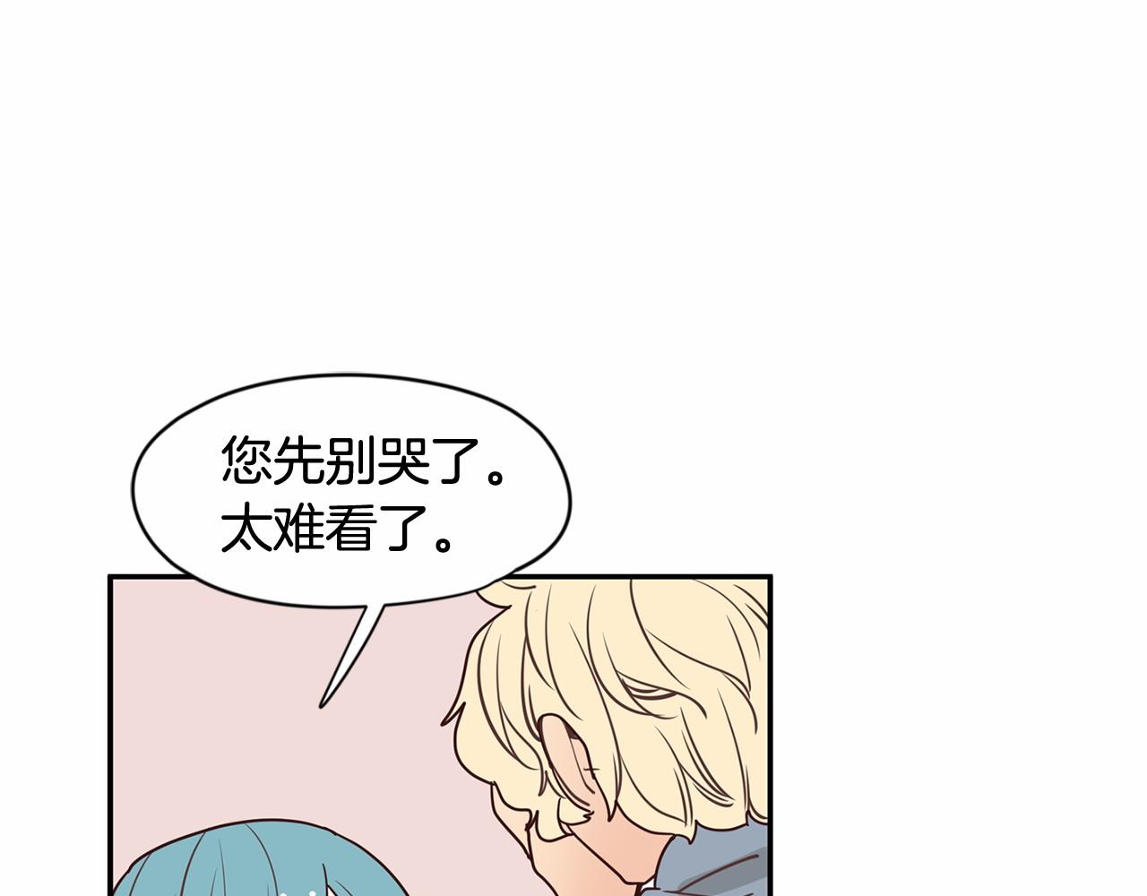 第8话 我才是惹人爱的孩子66