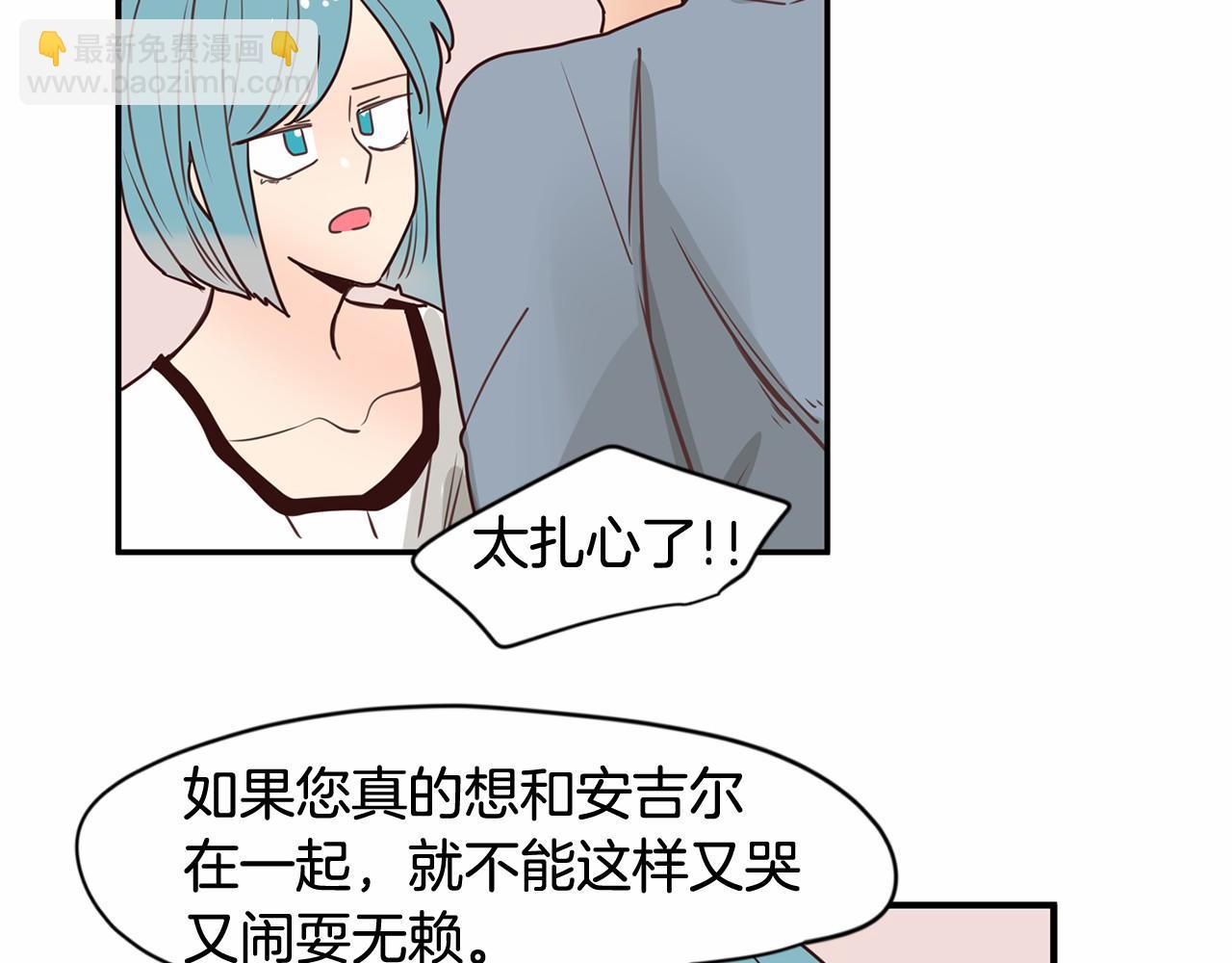 第8话 我才是惹人爱的孩子67