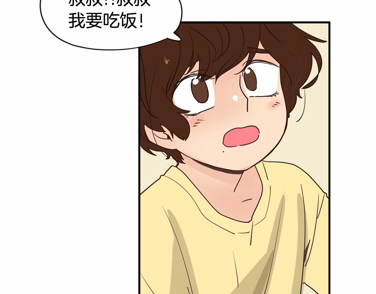 第8话 我才是惹人爱的孩子78