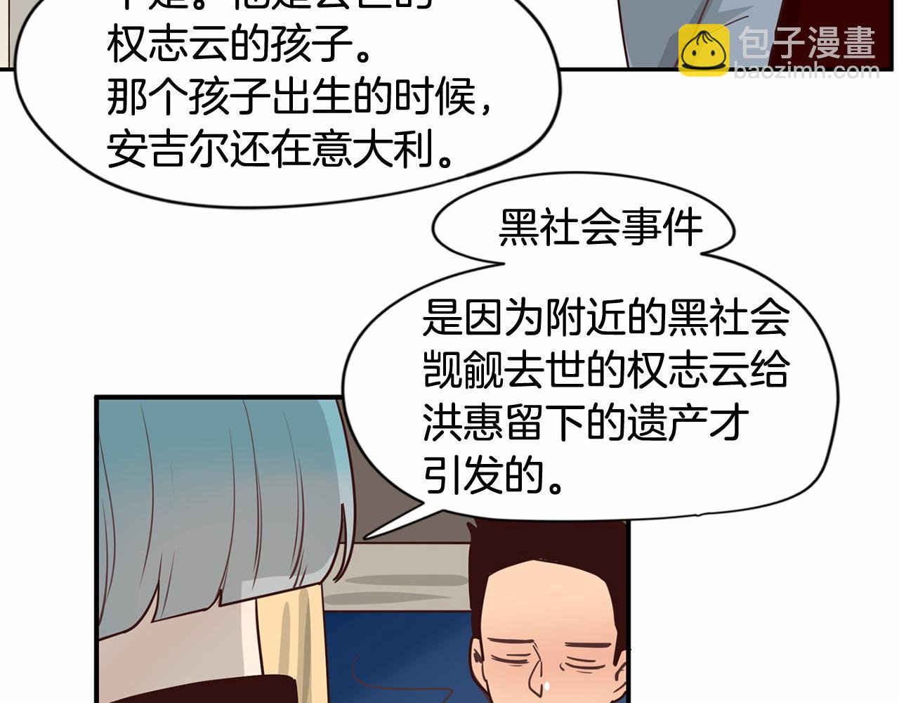 第8话 我才是惹人爱的孩子8