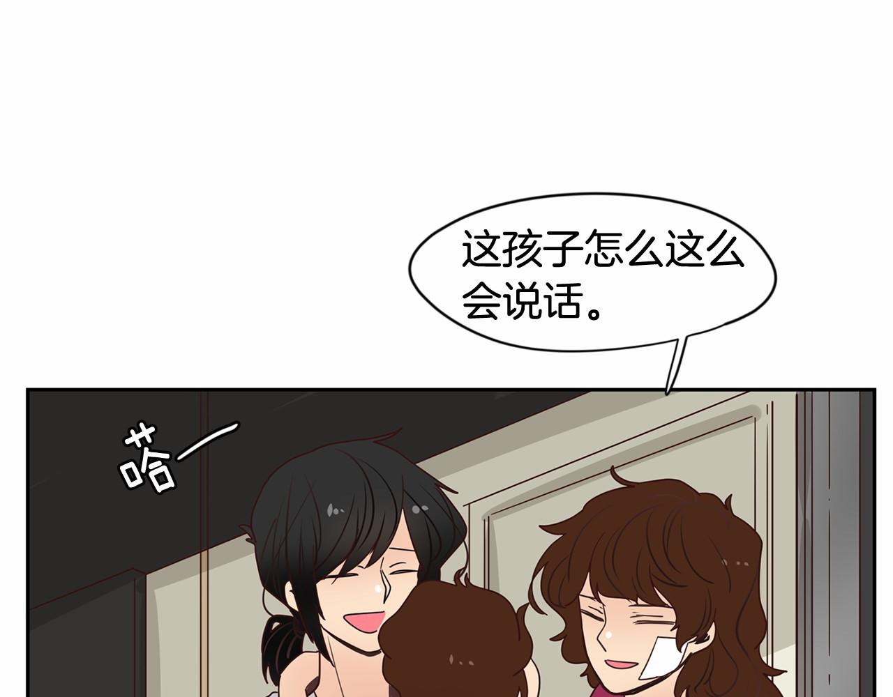 第8话 我才是惹人爱的孩子85