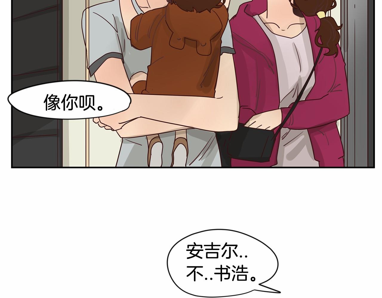 第8话 我才是惹人爱的孩子86