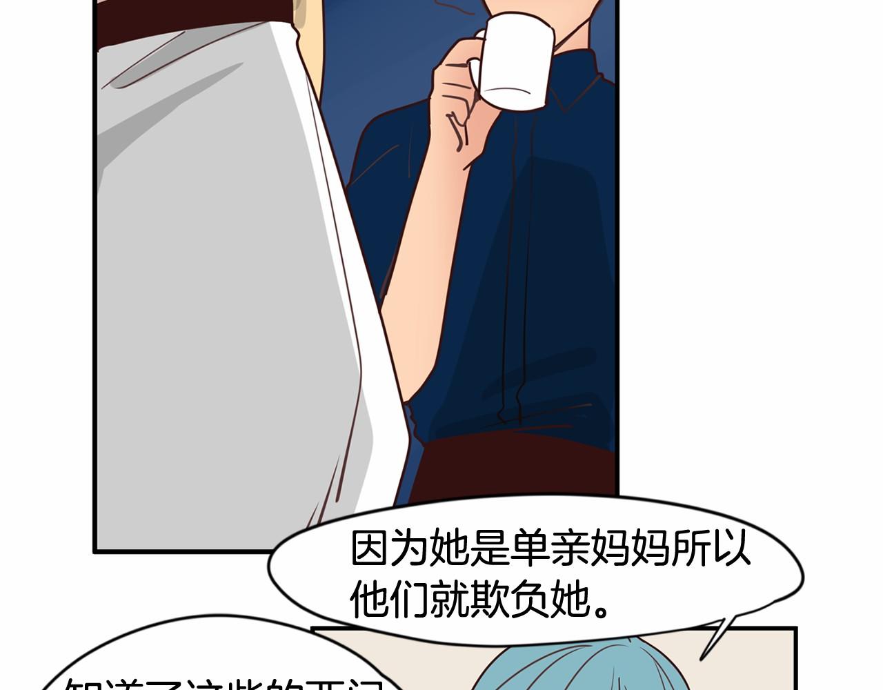 第8话 我才是惹人爱的孩子9