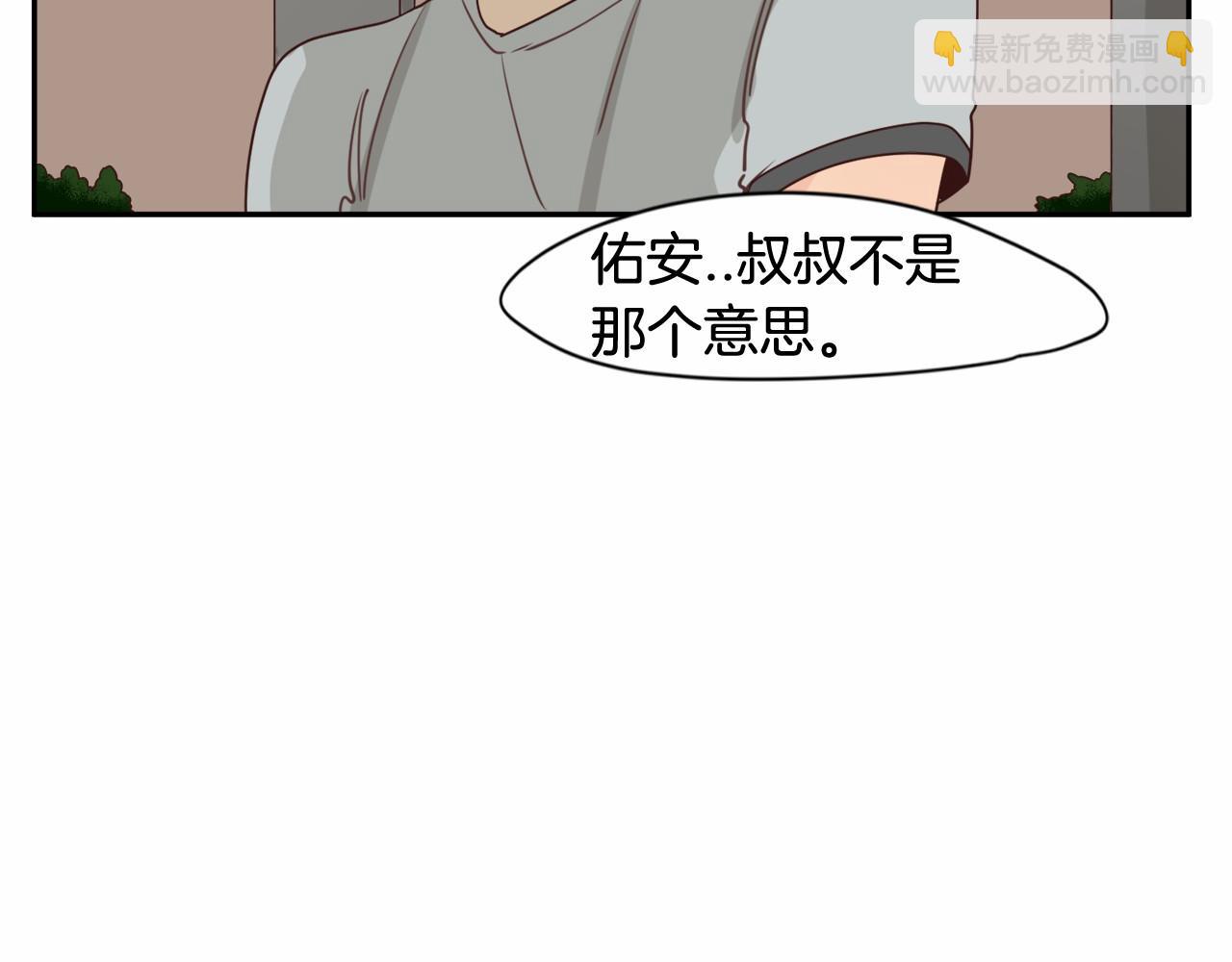 第9话 小正太助攻！61
