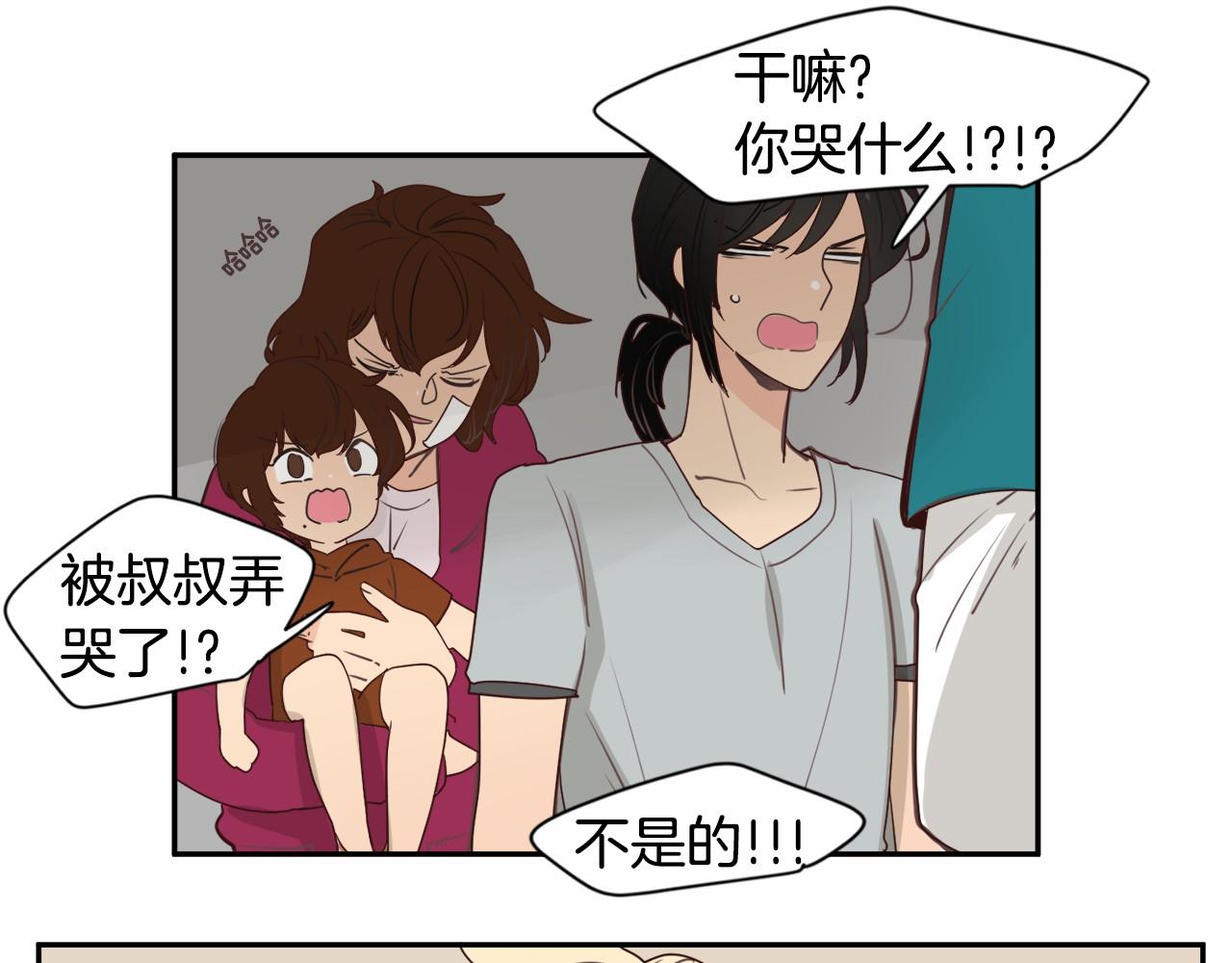 第9话 小正太助攻！76