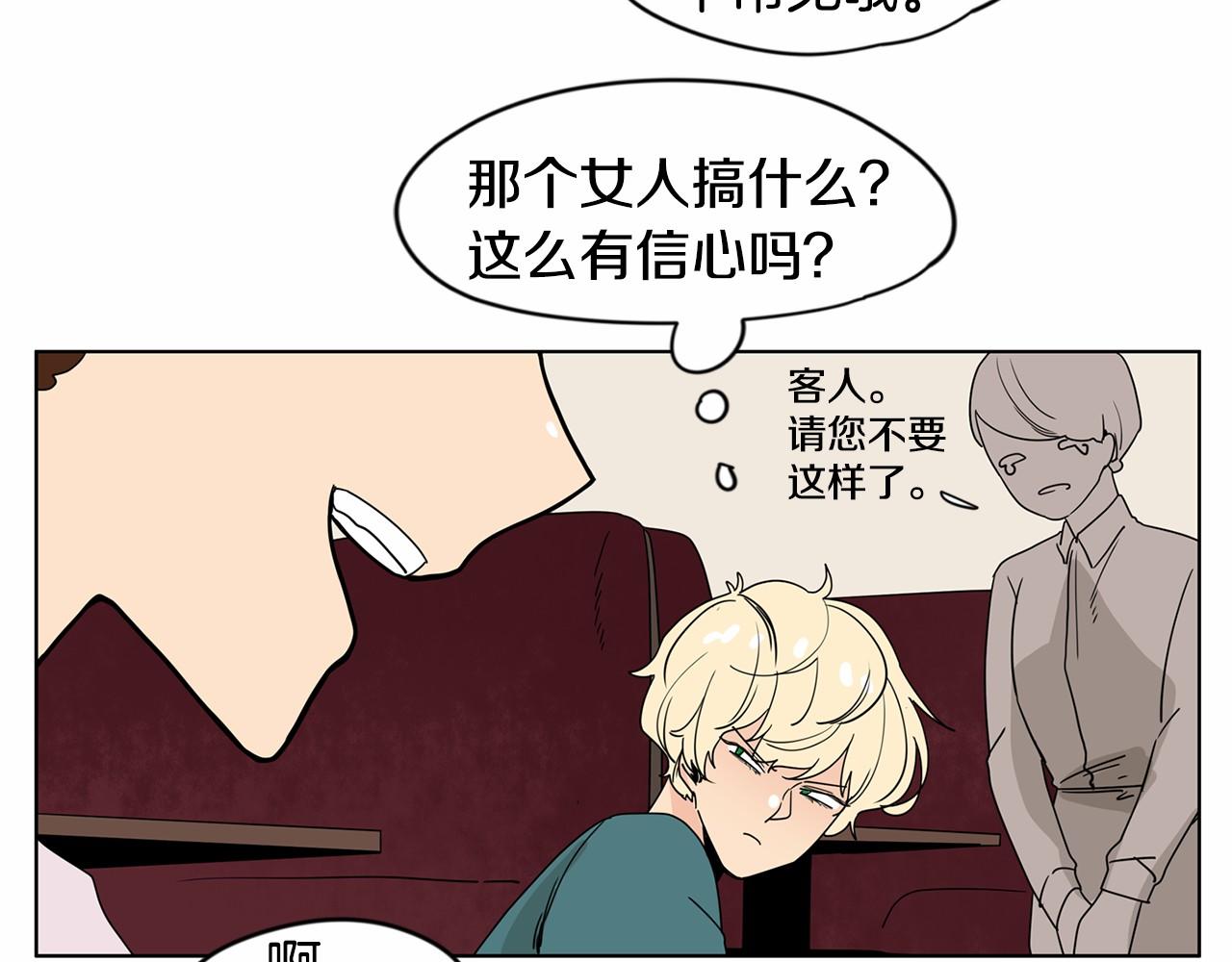 第10话 正太老妈助攻！40